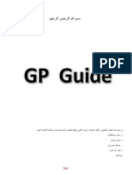 GP Guide