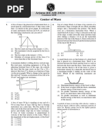 Common SBM: Center of Mass