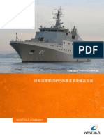 OPV Brochure-Chinese