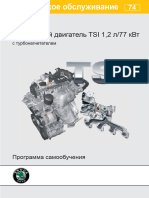 PDF Документ