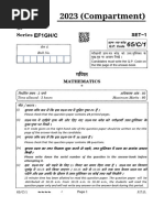 2023 Compartment Maths