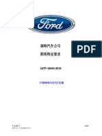 10 Ford Iatf CSR 13 Jun 2024 CN Final