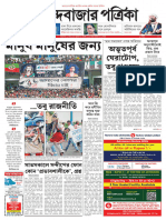 Anandabazar Patrika 28 Aug