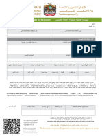 Phytosanitary Certificate For Export - Re-Export