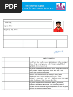 Admission Ticket Abhishek