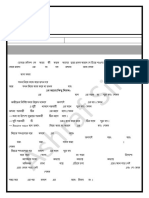 Right Forms of Verbs