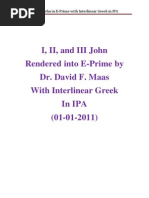 I, II & III John NASB E-Prime DFM English - Greek Interlinear (01-01-2012)