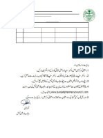 41st Date Sheet (SUPPLY) Exam Pharmacy Assistant 