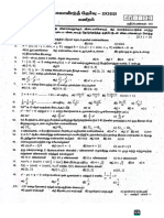 11th Maths TM Original Question Paper To Quarterly Exam 2022 Tirupattur District Tamil Medium PDF Download