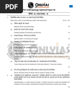 UPSC Anthropology Optional Paper 02l - Bilingual - Jawed Khan