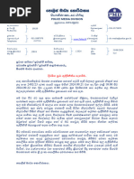 Media On 2024.09.21 Curfew Imposed