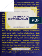 Deshbandu Chittaranjan Das