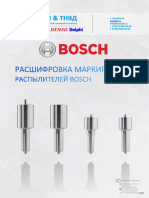 PDF Документ