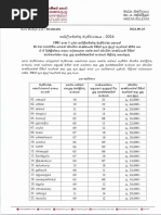 General Election 2024 - Election Commission Statement