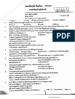 12th Accountancy TM Quarterly Exam 2023 Original Question Paper With Answer Keys Madurai District Tamil Medium PDF Download