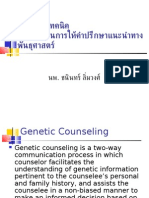 Lecture 3 Genetic Counseling