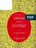 Raudah Al-Qayyumiah by Muhammad Ihsan Mujaddidi, Volume 2 (Urdu)