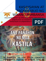 Kasaysayan at Pagkakabuo NG Wikang Pambansa