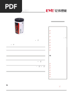 ER34615 Data Sheet EN