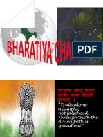 Bharatiya Charitra - Shrusti