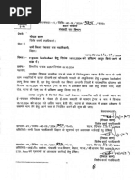 Letter No. 9296 Date-14-10-2024