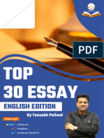 English Essays Linking Laws