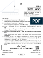 Cbse 2024 Class X Maths (Standard) Borad Papers