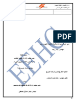 Edms 21-401-01m.v Automatic P.F Capacitor Bank 19-12-2023 Draft 4