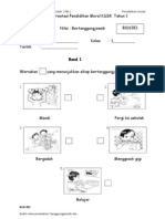 Evidens PBS Pendidikan Moral Tahun 1 Nilai Bertanggungjawab Band 1 - 6