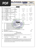 T17 Chapter Wise Test of English Class 1st Year Chapter No 34