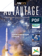 ANSYS Advantage RUS EMT 8 2008