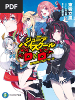 Junior High School DXD - Volumen 01 (Uku T)