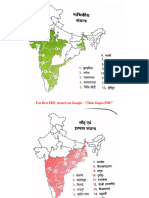 .Trashed-1730478724-India GK in Map PDF Free Download in Hindi