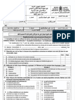 موحدات جهوية علوم الحياة