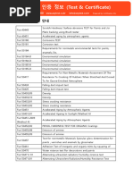 시험안내 Fiat 규격 시험