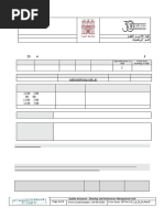 104103-Syll-20241 - Gen - Phys For Medical