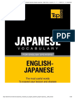 Japanese Vocabulary for English Speakers English-Japanese - 5000 Words - Tss John - オンラインでPDFをめくる - FlipHTML5