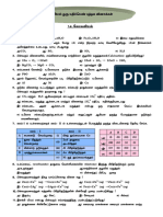 KALVI KADAL 12th Chemistry Book Back One Marks Question Bank 2020 TM WWW - Kalvikadal.in