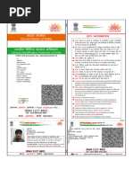 Aadhaar - EAadhaar ATHAV