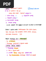 MARPOL Notes