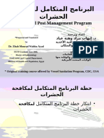 Integrated Pest Management Program: Original Training Course Offered by Vessel Sanitation Program, CDC, USA