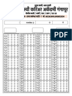 New OMR SHEET - 1