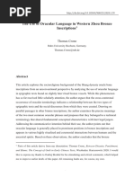 The Use of Oracular Language in Western Zhou Bronze Inscriptions