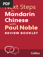 Next Steps in Mandarin With Paul Noble