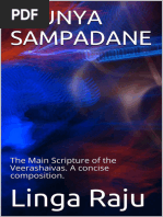 SHUNYA SAMPADANE - The Main Scripture of The Veerashaivas. A Concise Composition.