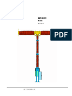 3AP2FI - 550kV