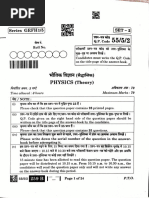 Physics Board Question Paper Set2