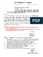 B.SC - and B.SC - .Home Sc. B.B.A. B.C.A. B.T.M. IInd Year Diploma Suppl. Exam Sept. 2024 For College Regular Private Ex. Students Annual System NEP