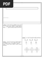 NMMS Model Exam 2021 (VVV, TM)