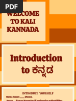 Kali Kannada